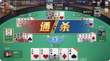 新龙港麻将规则