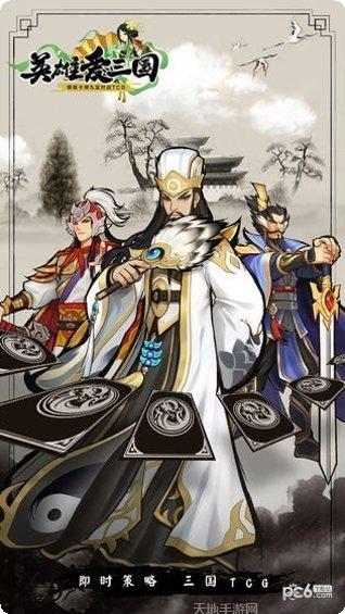 英雄爱三国BTGM科技免充玩法