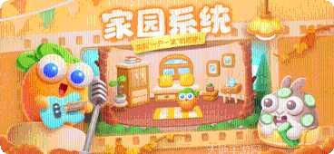 保卫萝卜4最新版本