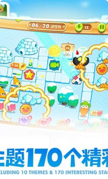 保卫萝卜4角色介绍