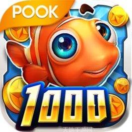 趣玩捕鱼最新版本