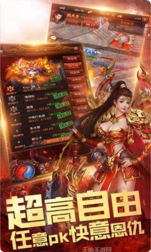 超变传奇盛世散人玩法