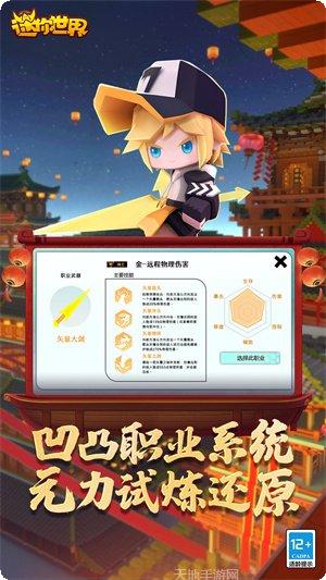 迷你世界端午节版更新内容