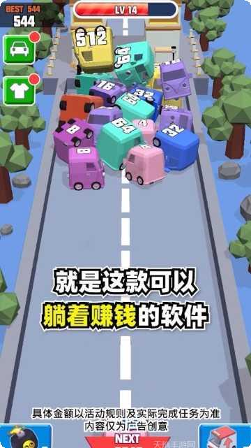 我的小镇农场下载地址