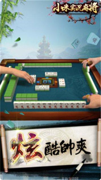 盛豪爵棋牌下载地址