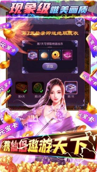 天灵诀宠物系统