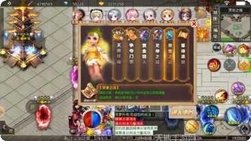 寻梦外传任务流程