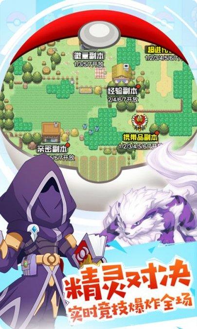 数码进化最新更新
