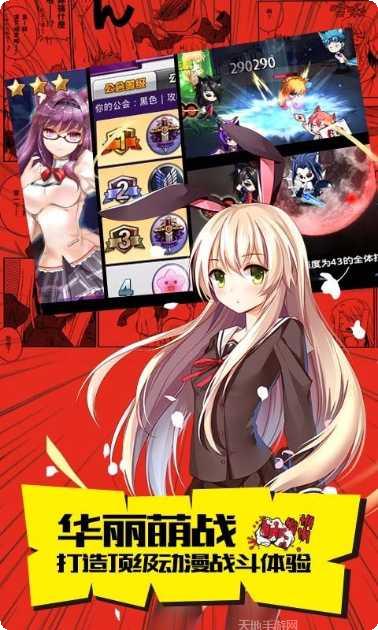 COSMO PLAYER Z游戏特色