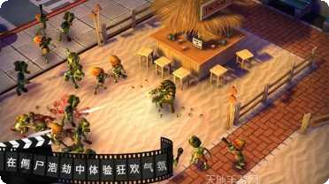 僵尸之死战者下载