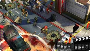 僵尸之死战者最新版本