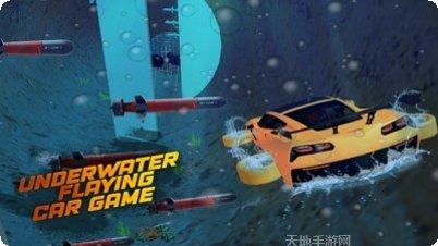 模拟水上四驱竞赛下载