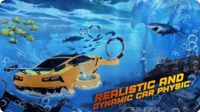 模拟水上四驱竞赛攻略