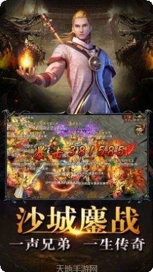 战神荣耀-光速打金兑换码