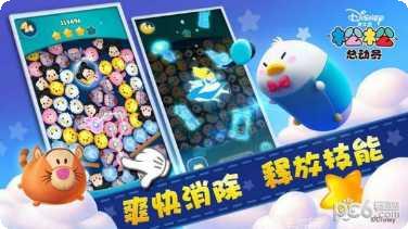 松松总动员角色大全