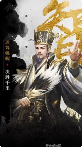 百龙霸业攻略