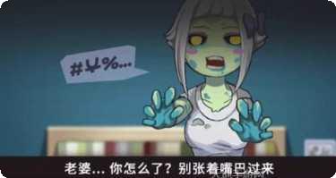 救救我隐藏关卡
