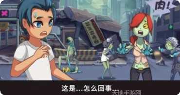 救救我角色解锁