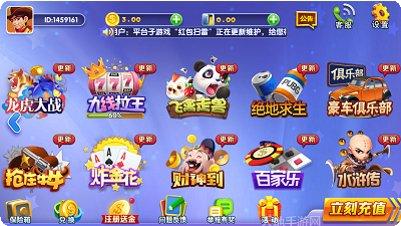 唯乐棋牌游戏攻略