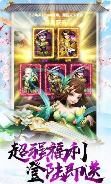 龙霸天下角色培养