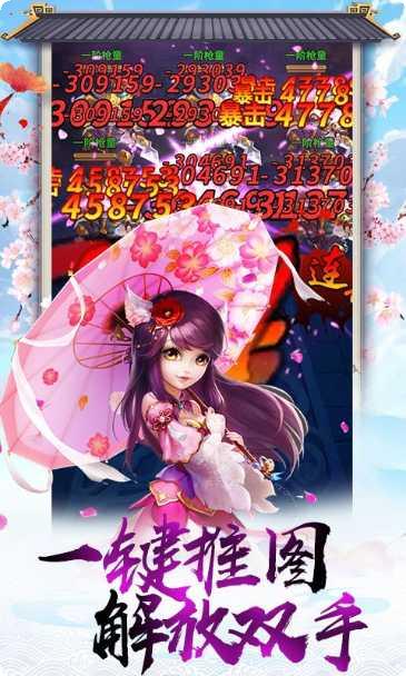 龙霸天下装备获取