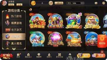 走兽飞禽游戏下载地址