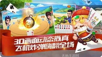 廊坊棋牌游戏下载