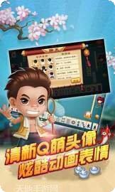 廊坊在线棋牌
