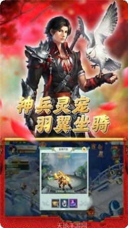 江湖群侠最新版本