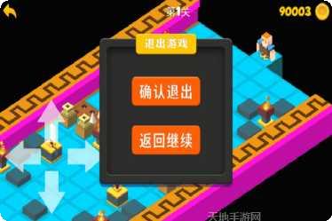 闯出去吧关卡解析