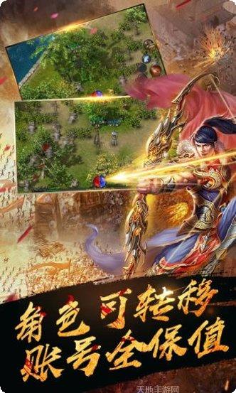 热血传奇打金赚钱方法