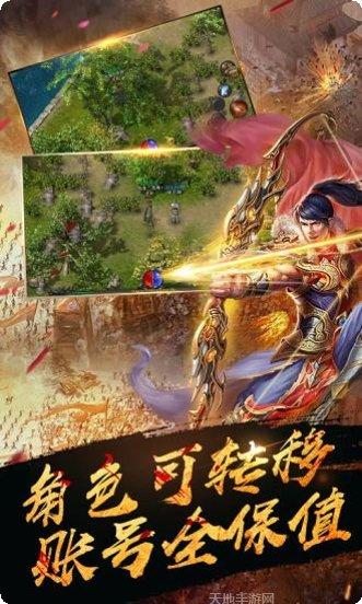 热血传奇打金脚本