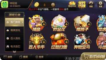 极光互娱棋牌游戏下载