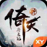 龙皇传说散人传奇装备