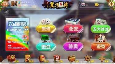 兴动棋牌最新版本