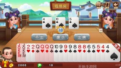 光益棋牌下载最新版