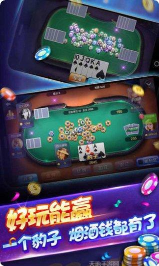 光益棋牌安卓版安装