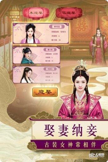 麻雀飞青天攻略