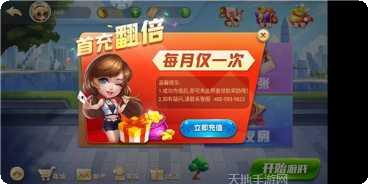 001棋牌最新版本