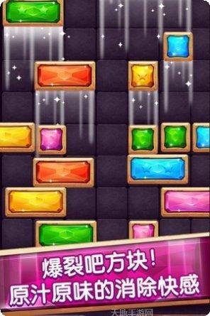 来玩消消乐攻略