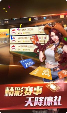 大拇指牛财神下载链接