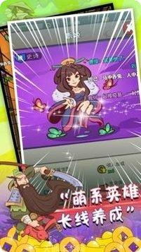 江湖大镖客角色介绍