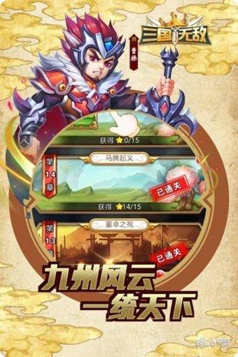 三国无双角色介绍