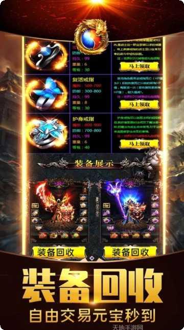 龙城嗜血bt版攻略