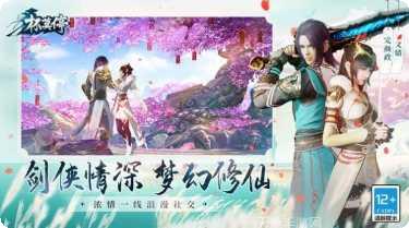 杯莫停GM版攻略