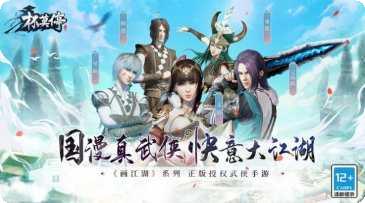 杯莫停GM版下载地址