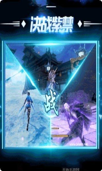决战紫禁之巅游戏攻略