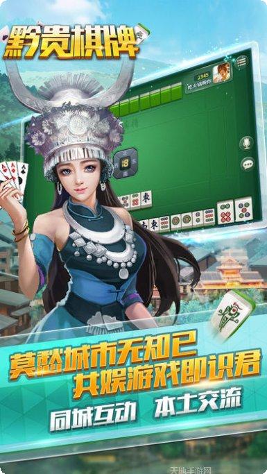 百乐斗棋牌下载