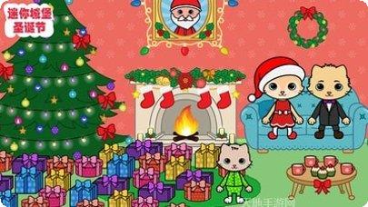 迷你城堡小镇玩家交流群