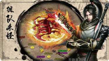 斩龙盛世破解版下载